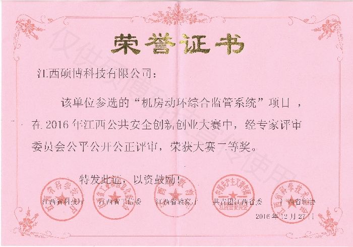 2016p(chung  )ِ(dng)h(hun)Ȫ